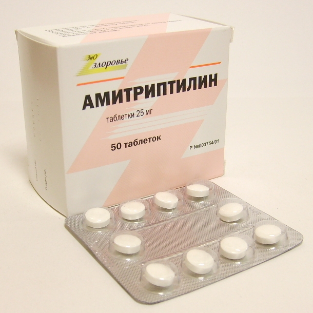 Amitriptyline. Амитриптилин 50 мг. Амитриптилин 6.25. Амитриптилин таблетки 25мг 50шт.