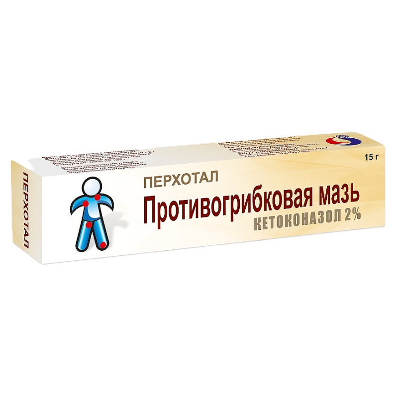 Мазь от грибка кожи в паху. Клотримазол, Кетоконазол, миконазол, эконазол. Кетоконазол 2 мазь. Перхотал противогрибковая мазь. Кетоконазол 2 %мазь Перхотал.