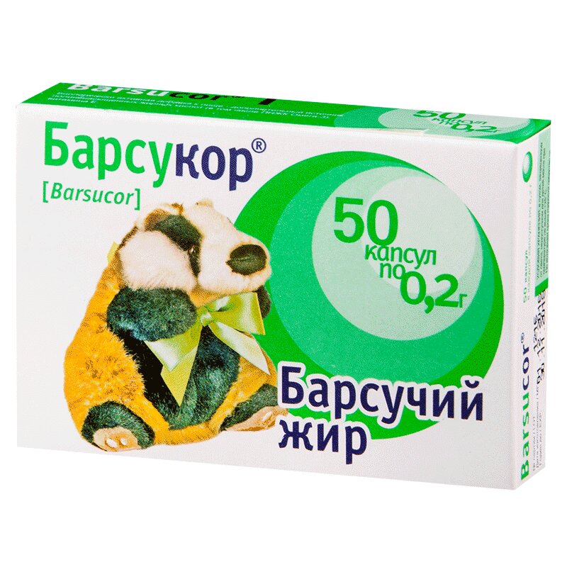 Барсучий капсулы