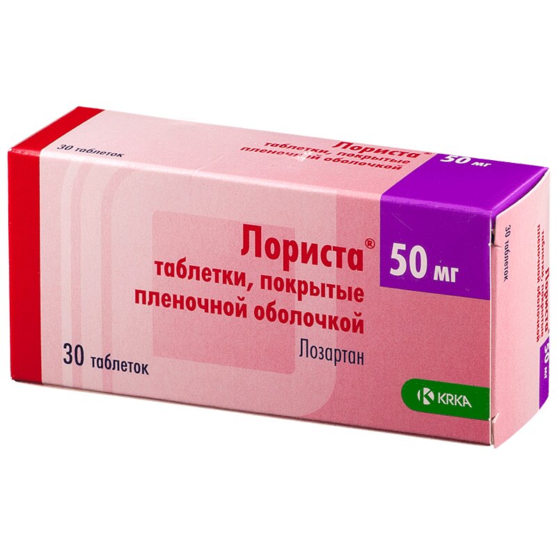 Лариста 50