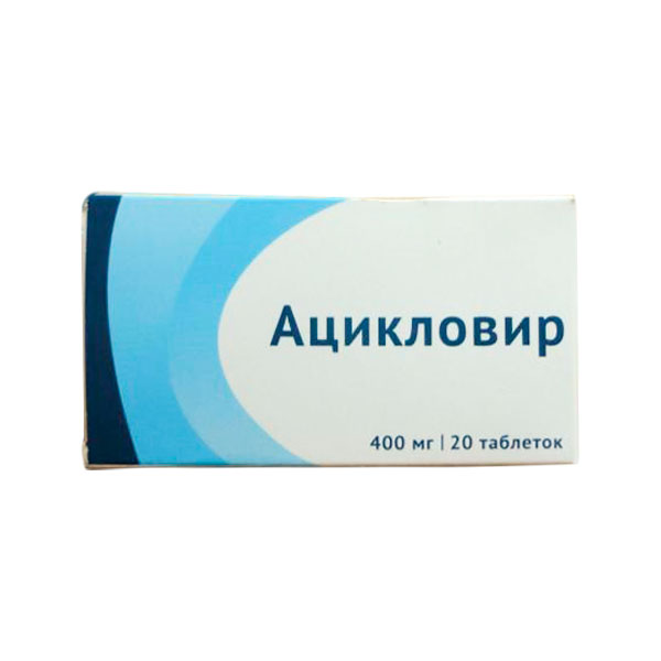 Ацикловир таблетки мг. Ацикловир таб. 400мг №20. Ацикловир таблетки 400 мг. Ацикловир 600 мг таблетки. Ацикловир таб. 400мг №20 Велфарм.