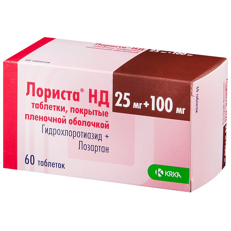 Лозартан. Лориста 100 25. Лориста таблетки 50мг 30шт. Лориста нд таб. П.П.О. 100мг+25мг №30. Лориста 100 25мг.