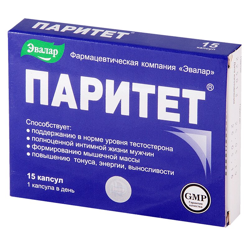 Лекарство для мужчин потенция купить. Паритет капс Эвалар № 15. Эвалар. Паритет капсулы. Паритет капсулы n15 (Эвалар). Паритет капс. 380мг n15 Эвалар.