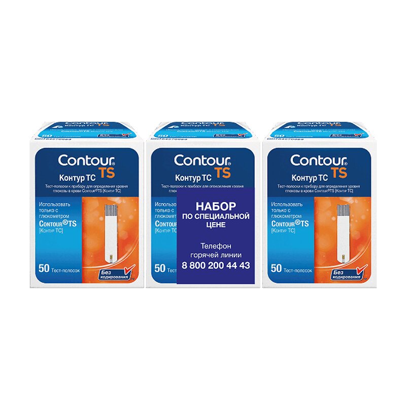 Contour TS Контур ТС Тест-полоски для глюкометра 50 шт+50 шт+50 шт ...