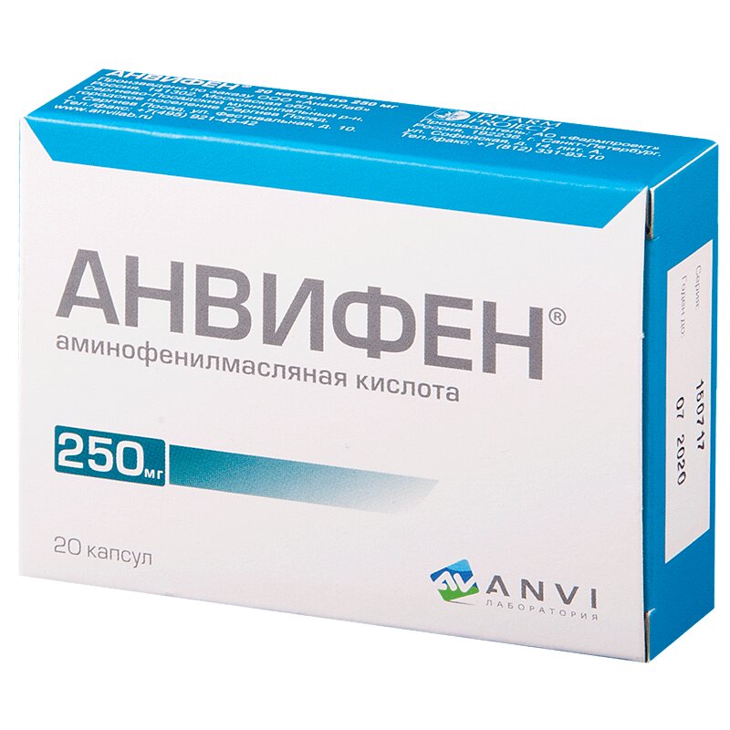 Анвифен 50 инструкция. Анвифен 50 инструкция. Анвифен 250 мг. Анвифен 250 мг капсулы. Анвифен капсулы 125 мг.