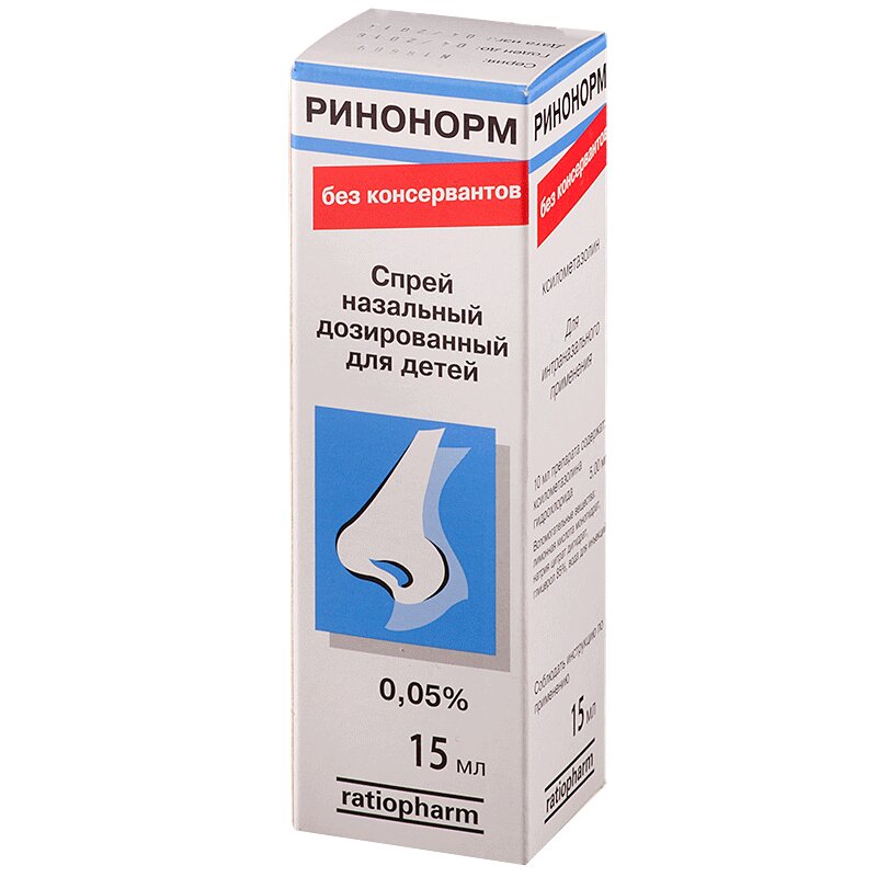 Ринонорм для детей инструкция. Ринонорм инструкция по применению взрослым для носа. Ринонорм спрей детский инструкция. Ринонорм инструкция по применению. Ринонорм инструкция по применению взрослым для носа.