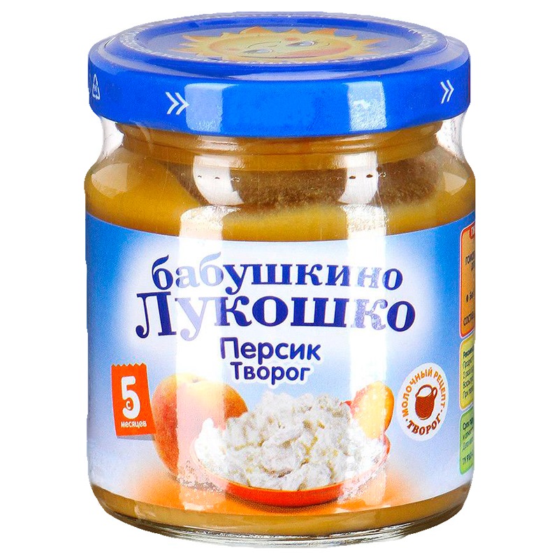 Овощное пюре с творогом