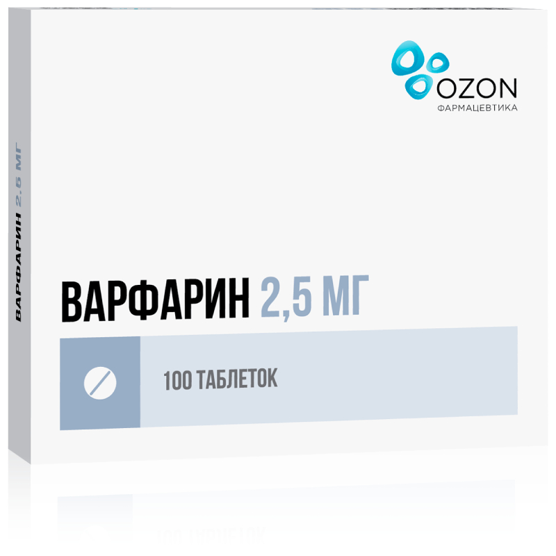 Варфарин тромбоз. Варфарин таб. 2,5мг №50. Варфарин таб. 2,5мг №100. Варфарин 2,5мг 50 шт. Таблетки. Варфарин Никомед 2.5 мг 100 таб.