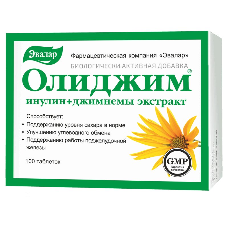 Олиджим таблетки инструкция отзывы пациентов. Олиджим 100 таб /Эвалар/. Олиджим таблетки от сахарного диабета. Олиджим Эвалар при диабете. Олиджим Эвалар чай.