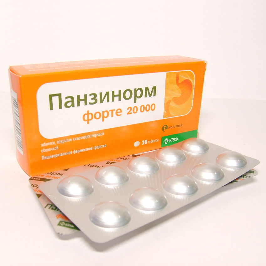 Панзинорм аналоги. Панзинорм форте 10000. Панзинорм 10 000 капсулы кишечнорастворимые. №21. Панзинорм форма выпуска.