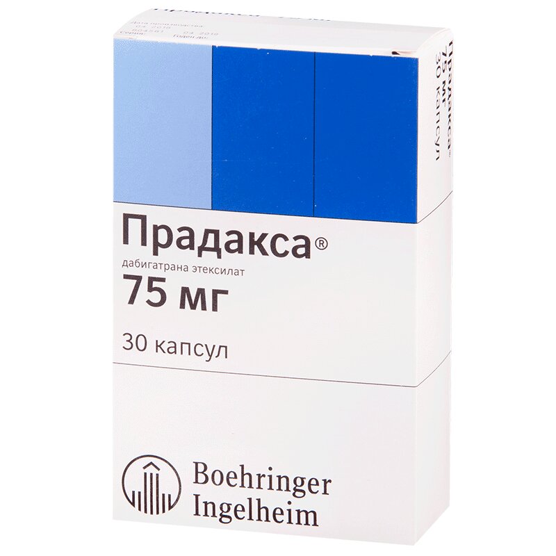 Продакса лекарство инструкция аналог. Прадакса капс. 75мг №30. Прадакса капс. 110мг №30. Прадакса капсулы 150 мг. Прадакса дабигатрана этексилат 150 мг.