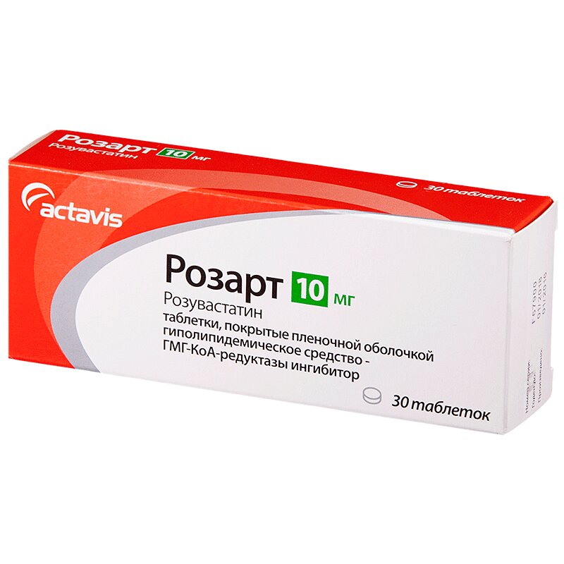 розарт таблетки 20мг №90. розарт 10 инструкция. розарт 10 инструкция. розарт 10 инструкция. розувастатин тева.