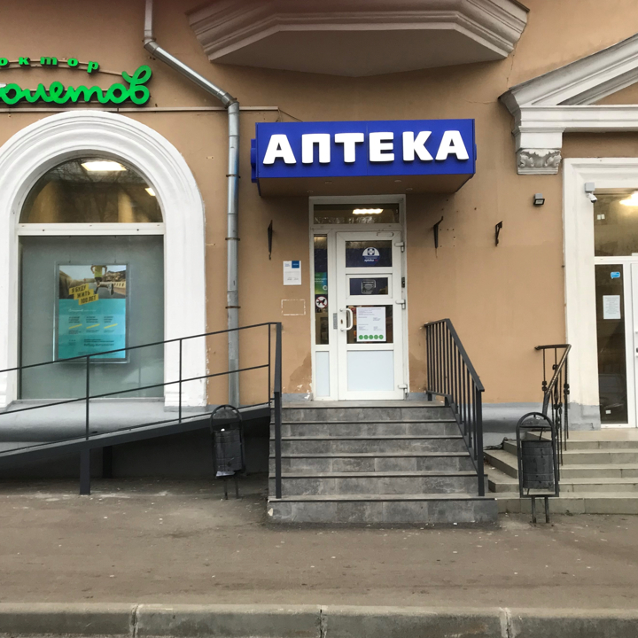 Изображение аптеки