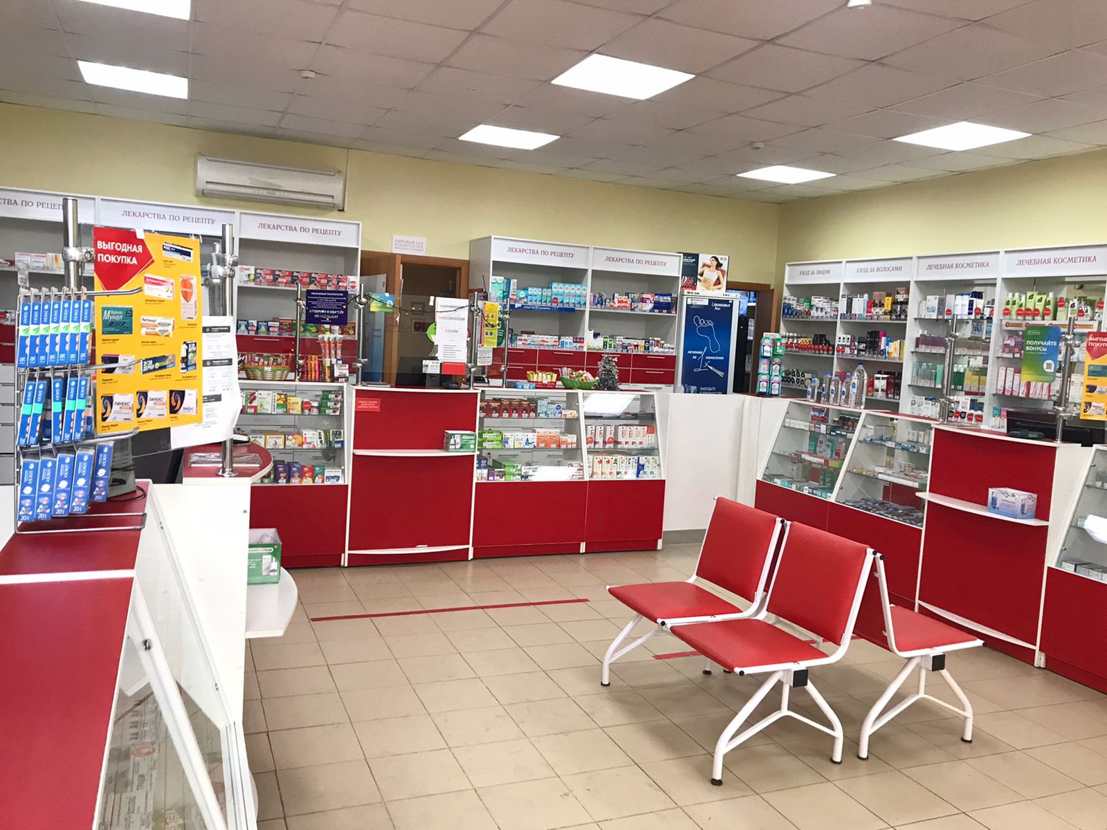 Изображение аптеки