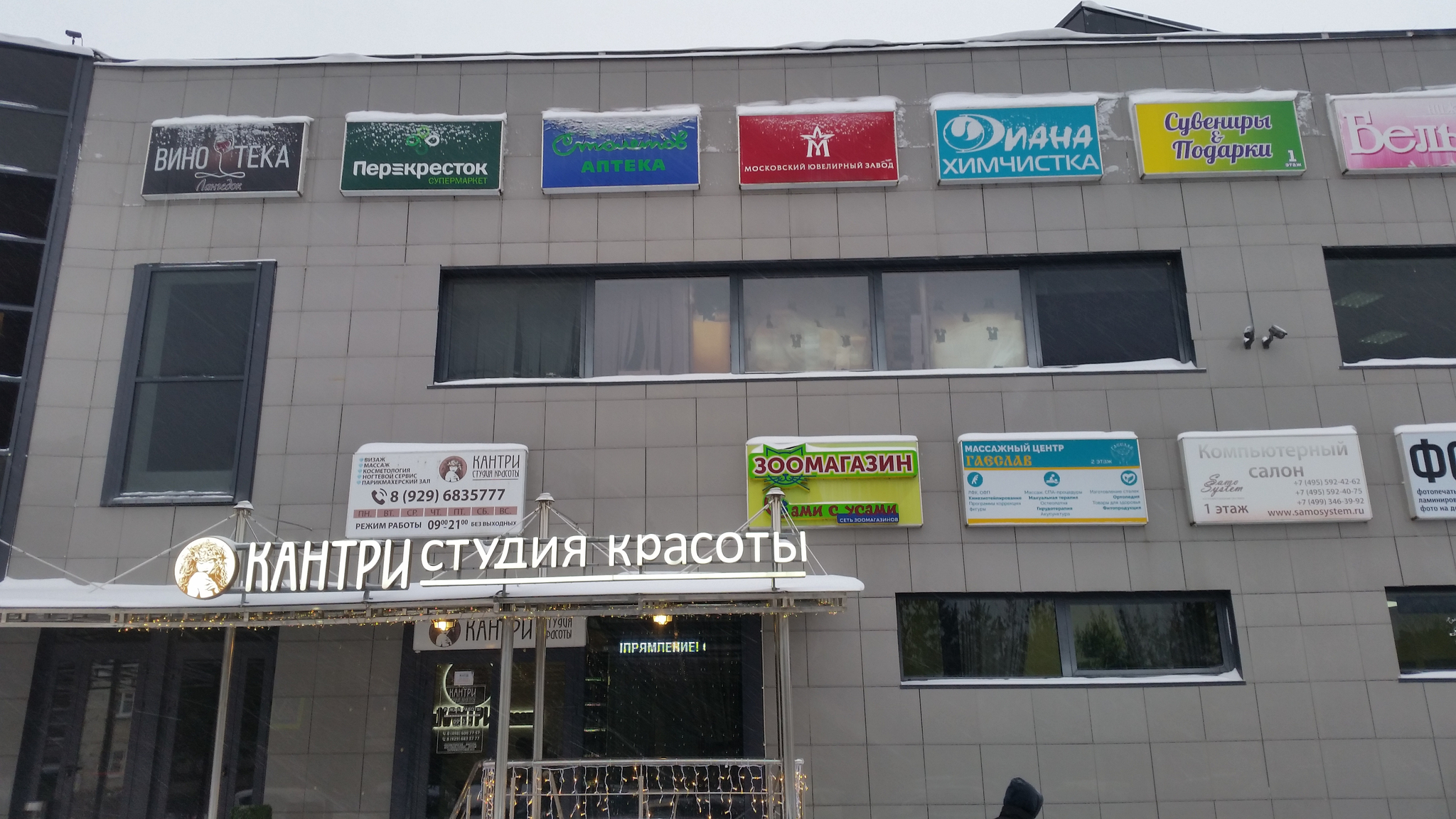 Изображение аптеки