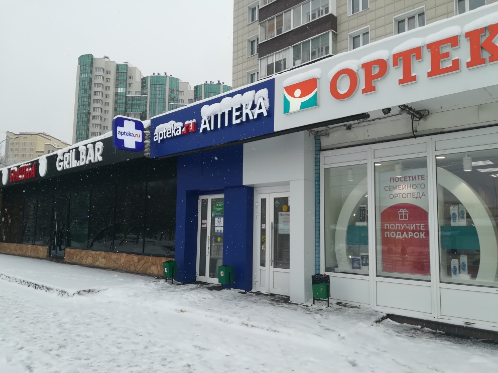 Изображение аптеки