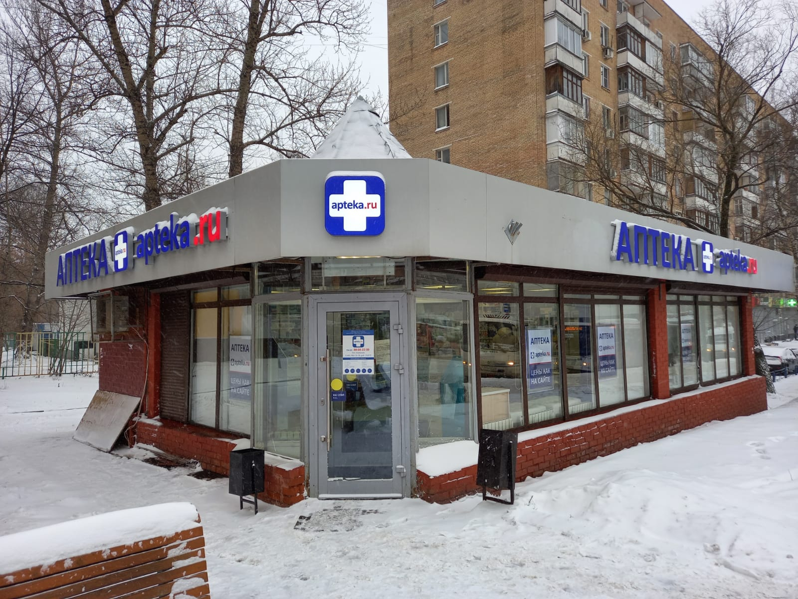 Изображение аптеки