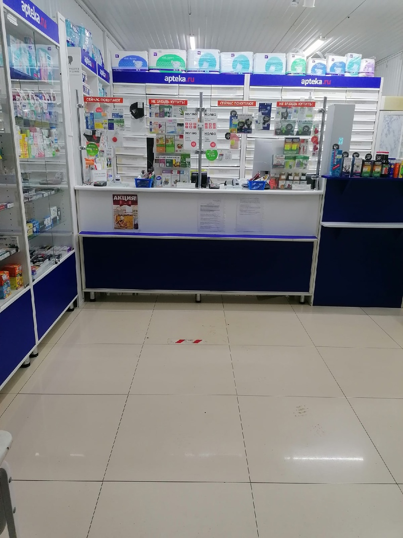 Изображение аптеки