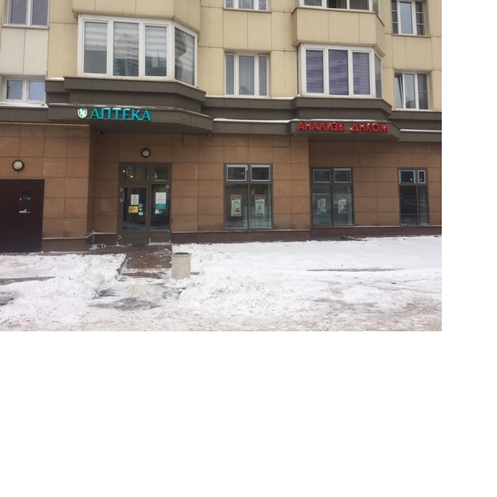 Изображение аптеки