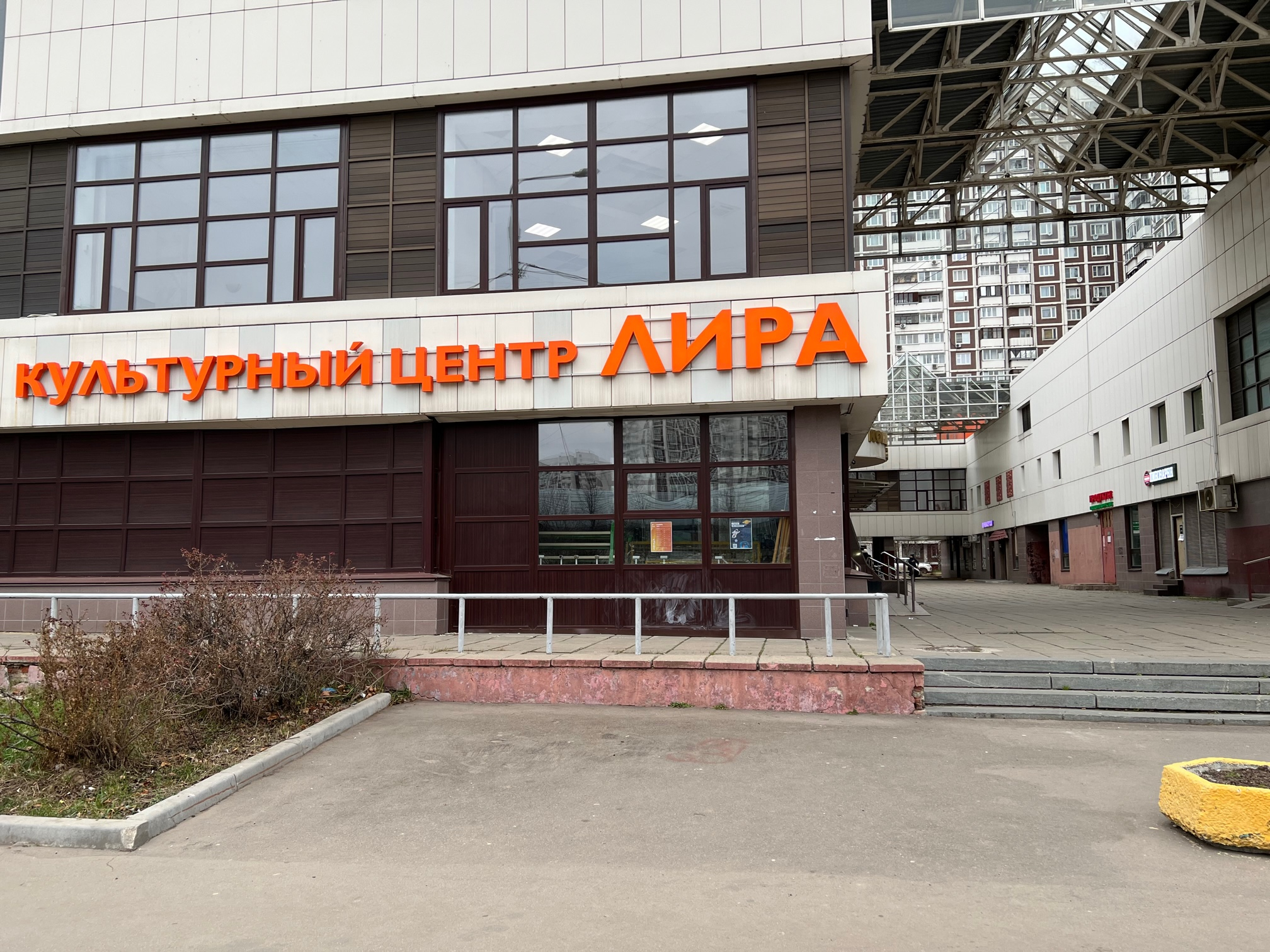 Изображение аптеки