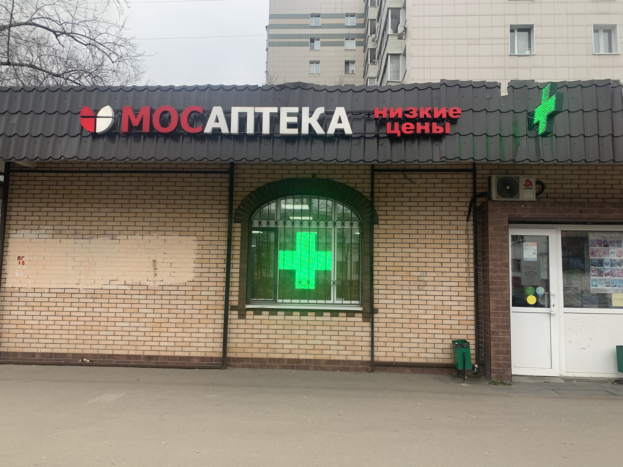 Изображение аптеки