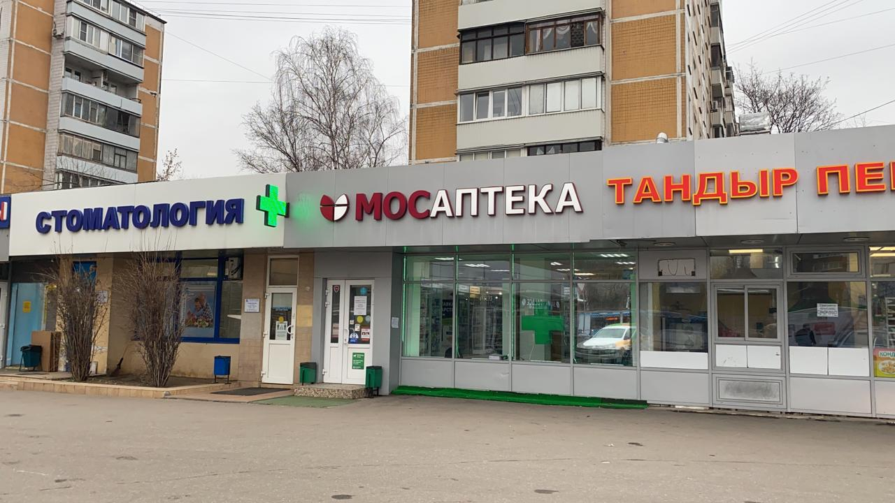 Изображение аптеки