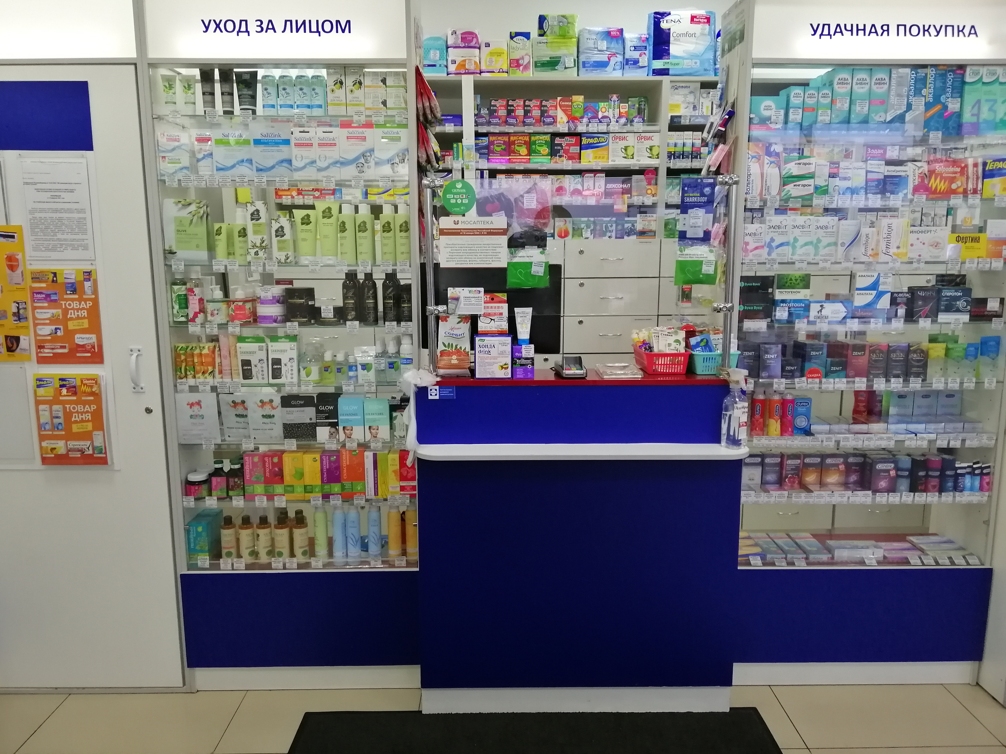 Изображение аптеки