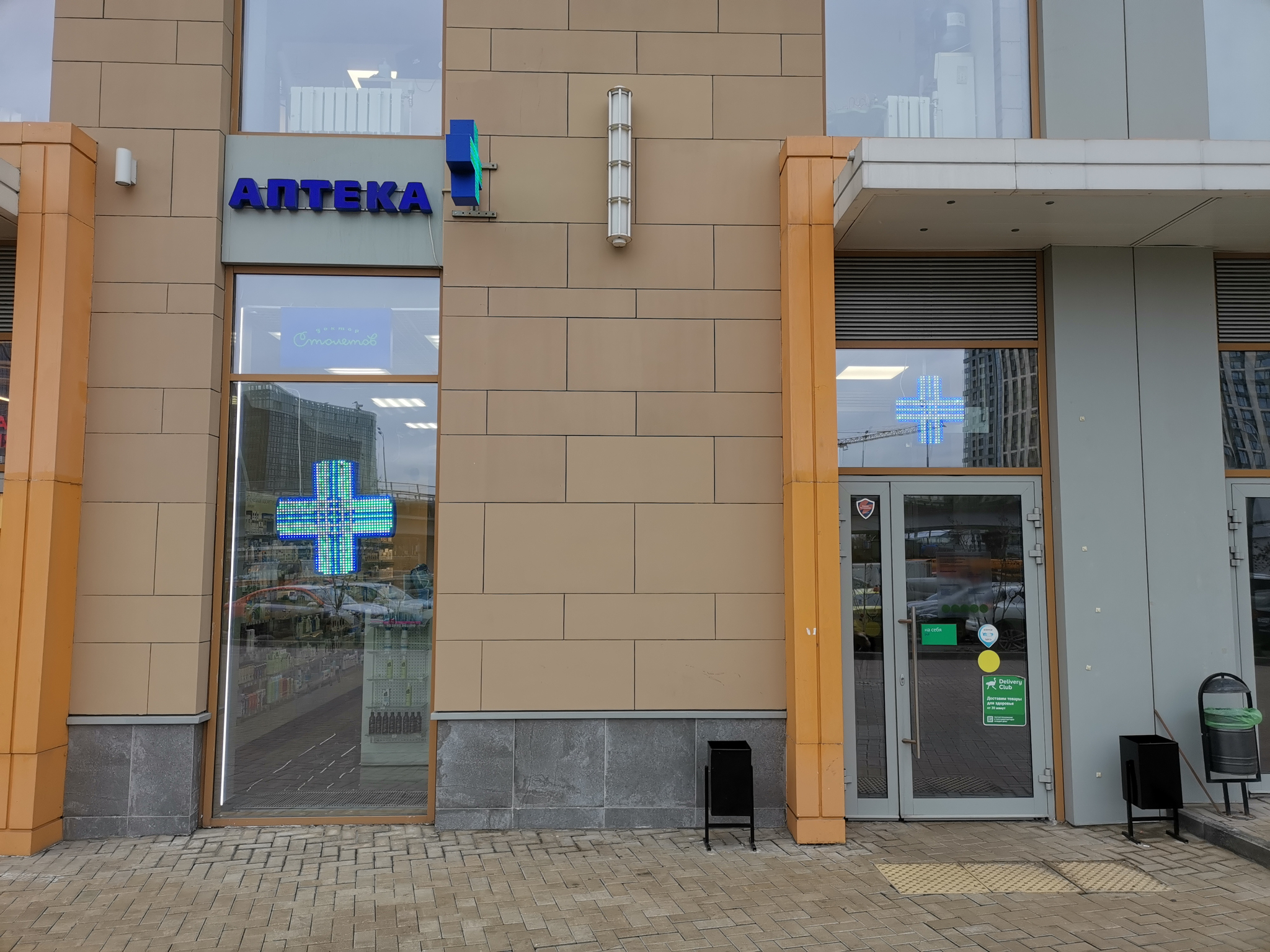 Изображение аптеки