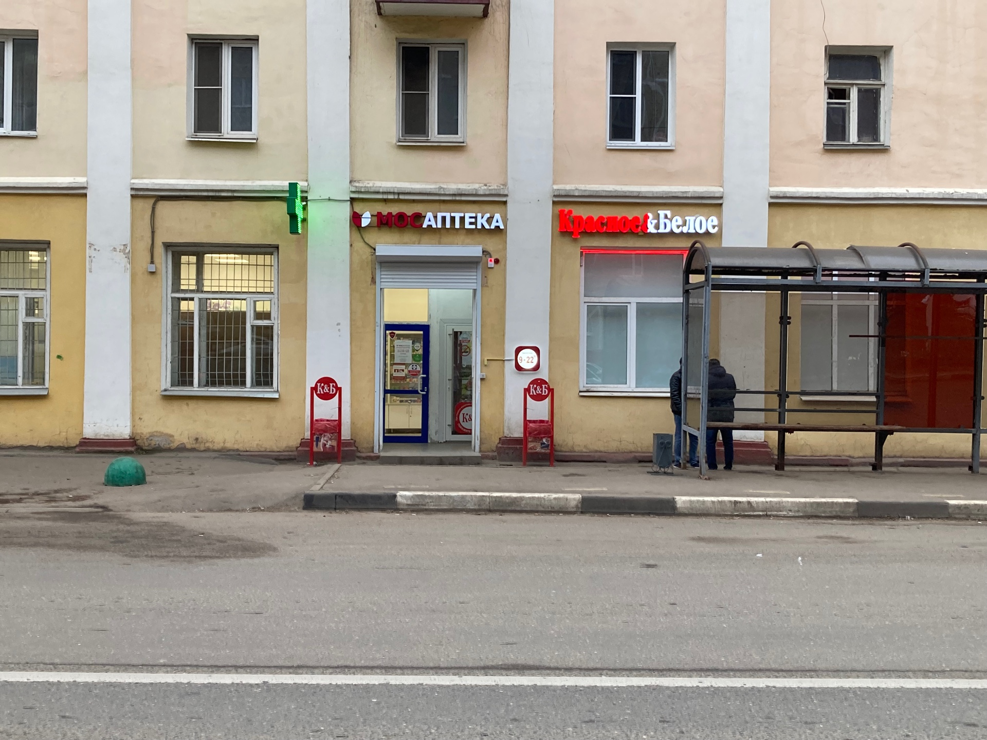Изображение аптеки