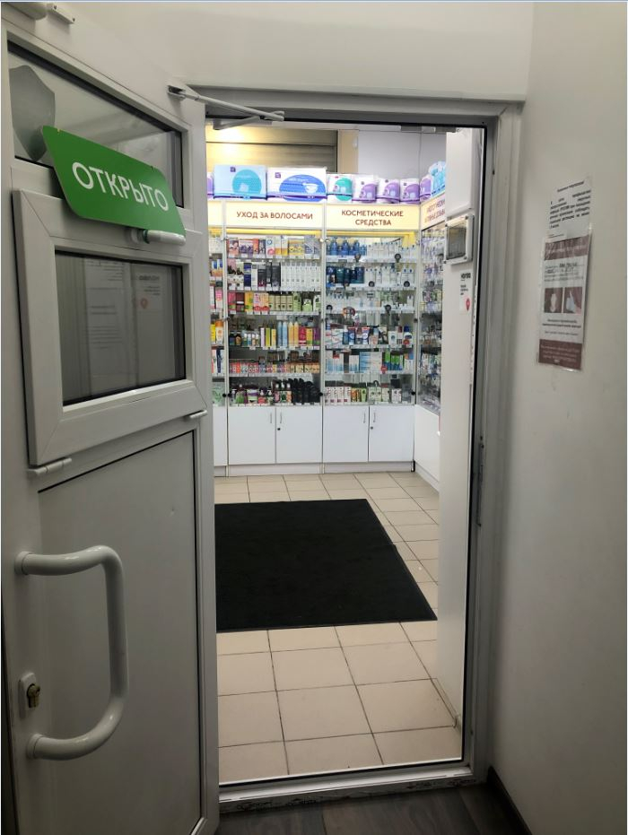 Изображение аптеки