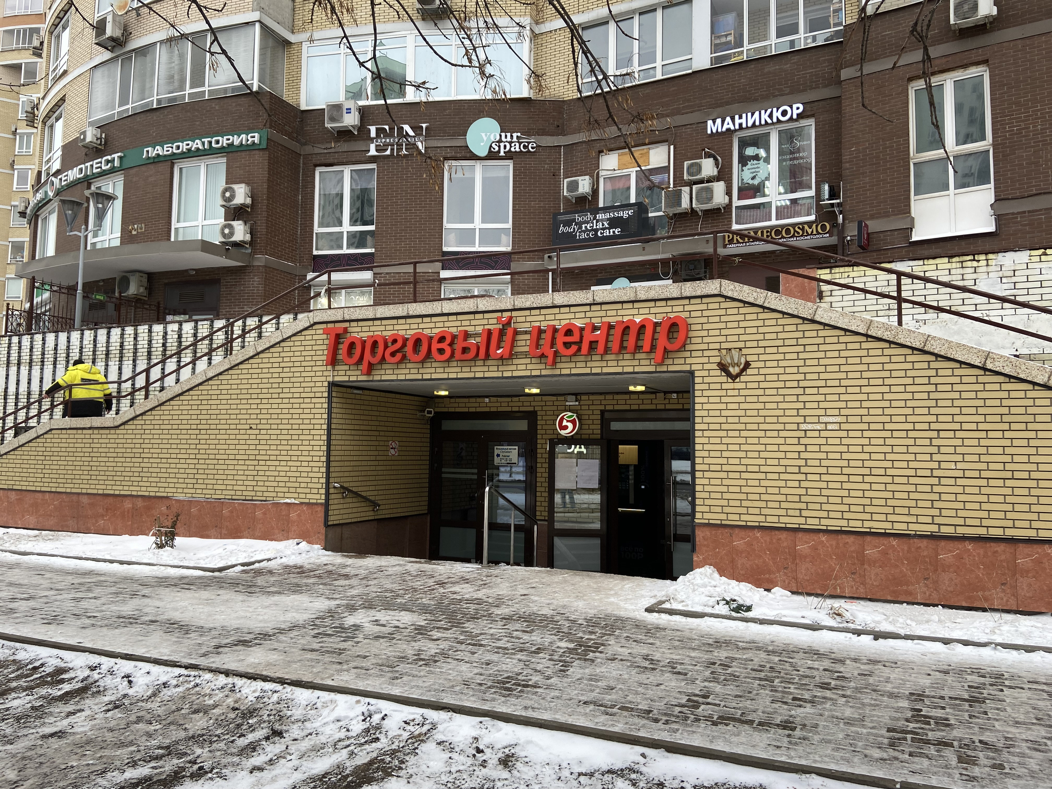 Изображение аптеки