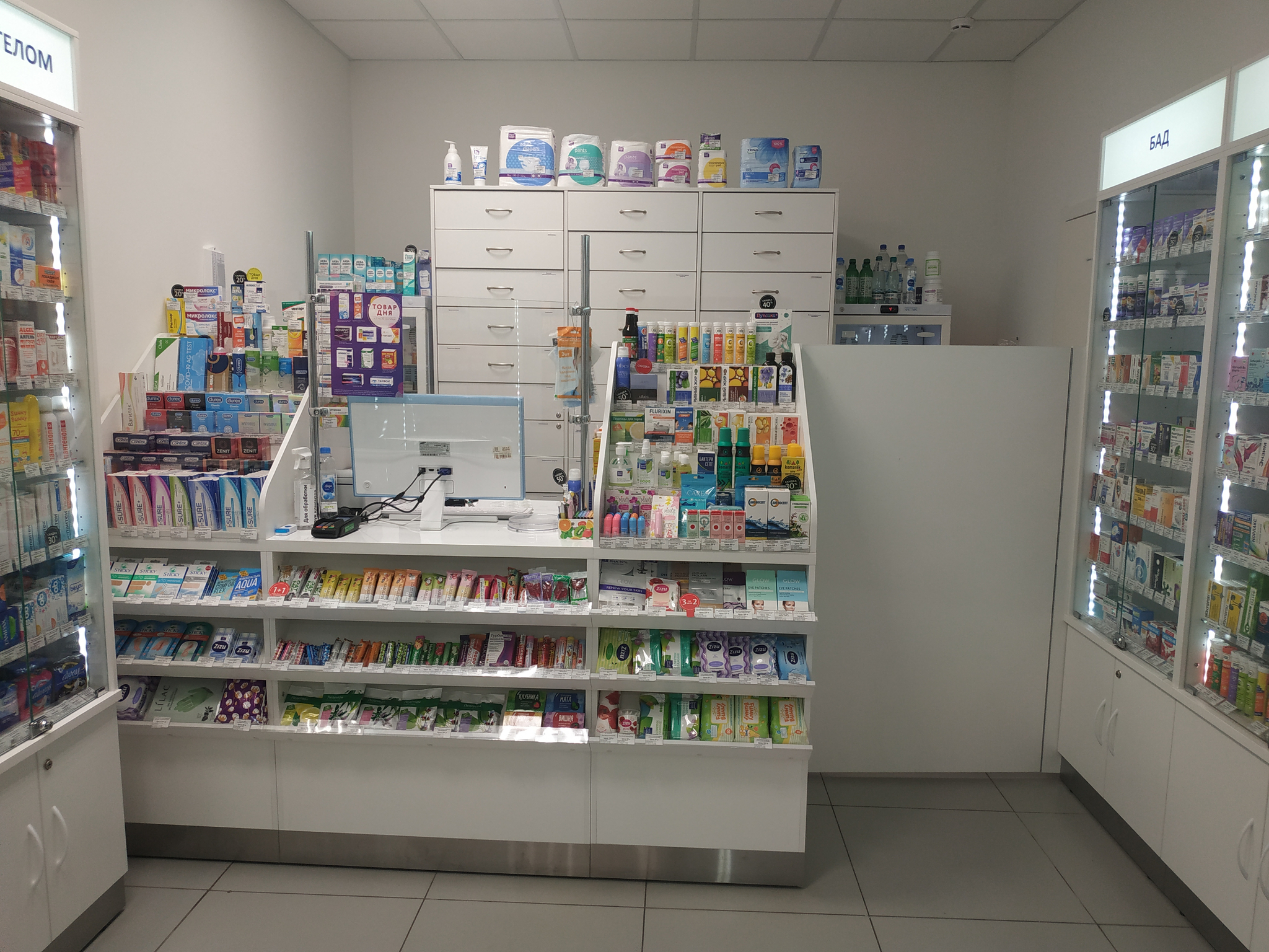 Изображение аптеки