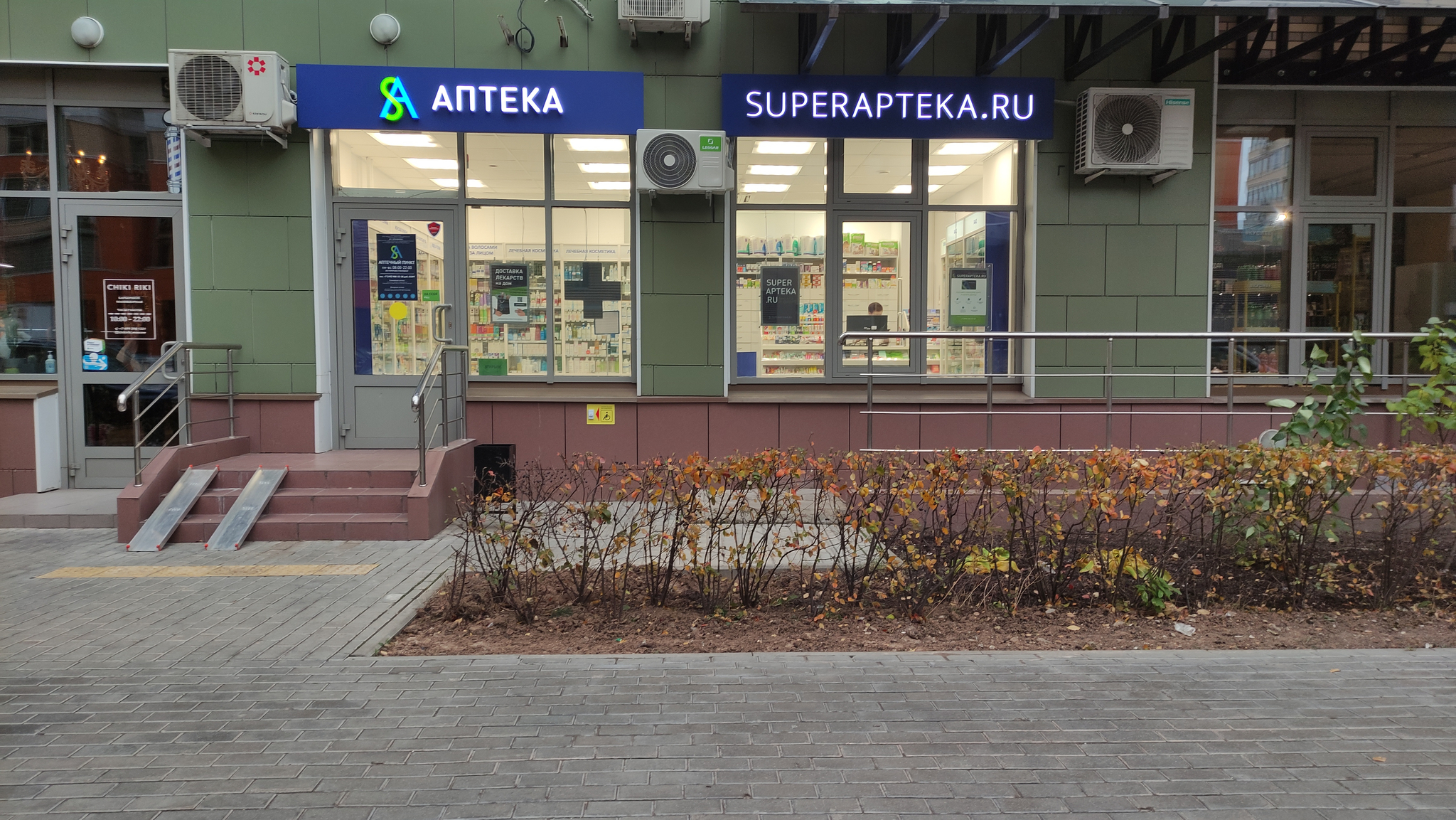 Изображение аптеки