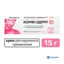 Комфодерм К 0,1% крем для наружного применения 15 г