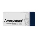 Амигренин 100 мг таблетки 10 шт