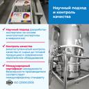 Цитофлавин Про капсулы 60 шт