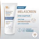 Ducray Melascreen Крем защитный против пигментации SPF 50+ 50 мл