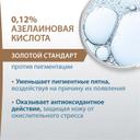 Ducray Melascreen Крем защитный против пигментации SPF 50+ 50 мл