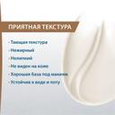 Ducray Melascreen Крем защитный против пигментации SPF 50+ 50 мл