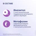Элевит Зачатие капсулы 60 шт