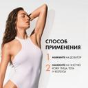 Vichy Capital Soleil Масло солнцезащитное увлажняющее SPF 50 200 мл