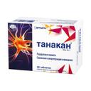 Танакан 40 мг таблетки 90 шт