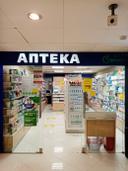 Фото аптеки