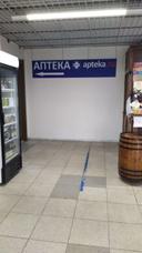 Фото аптеки