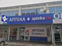 Фото аптеки