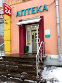Фото аптеки
