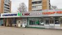 Фото аптеки