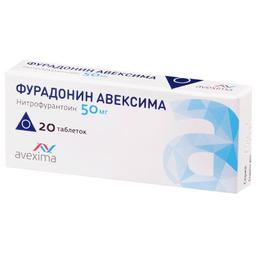 Фурадонин Авексима 50 мг таблетки 20 шт