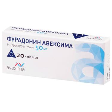 Фурадонин Авексима 50 мг таблетки 20 шт