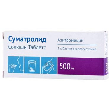 Суматролид Солюшн Таблетс 500 мг таблетки диспергируемые 3 шт